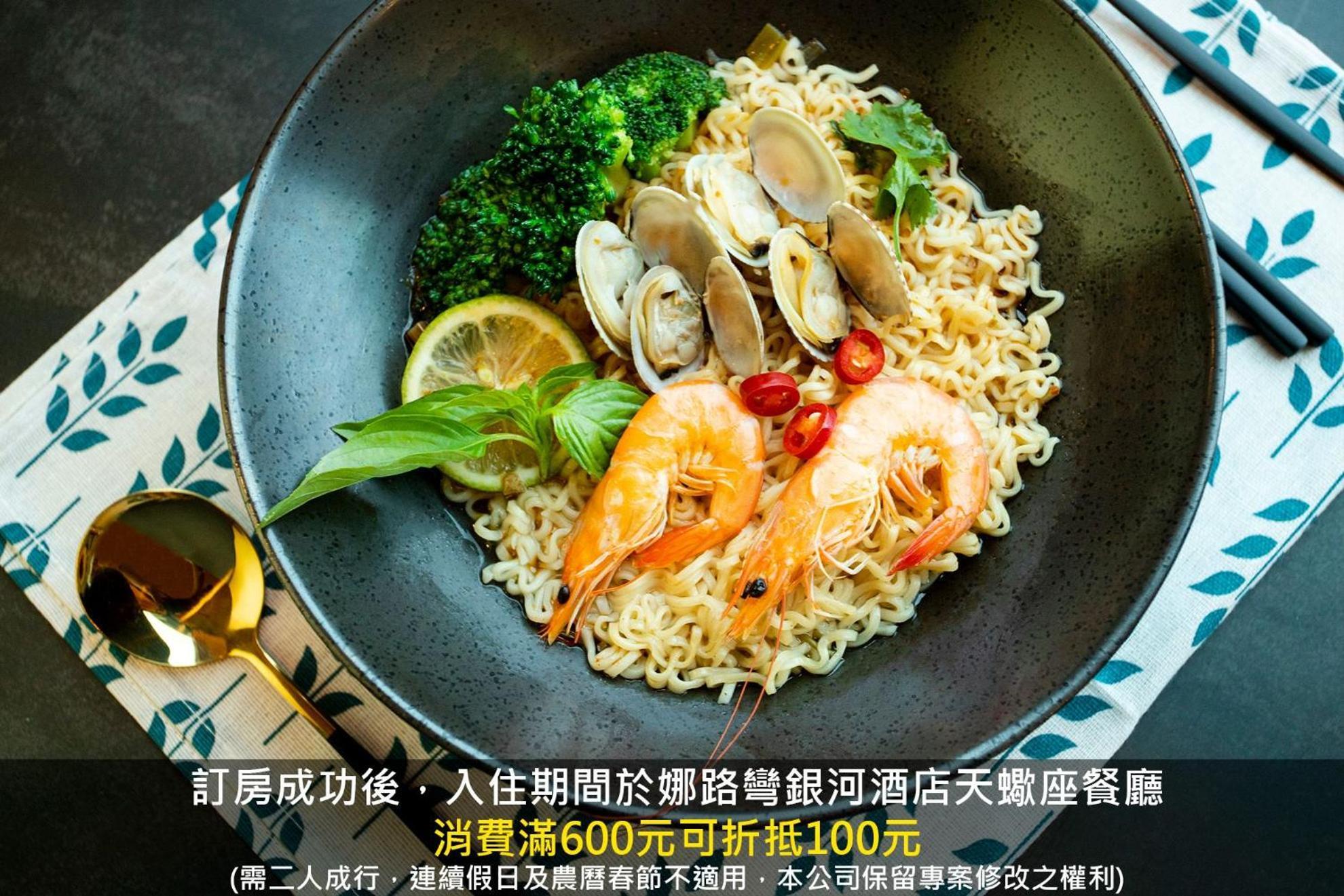 Taitung Naruwan Galaxy Hotel מראה חיצוני תמונה